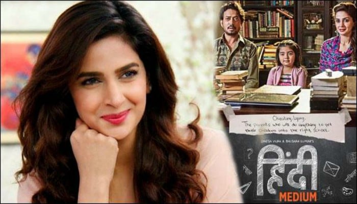 India thinks Saba Qamar is ‘Pakistan’s finest export’