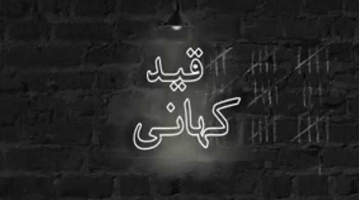 From death row to radio