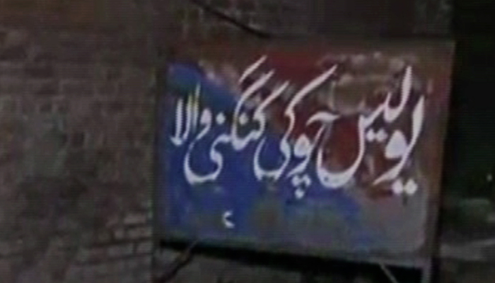 Transgenders tortured for evading extortion in Gujranwala