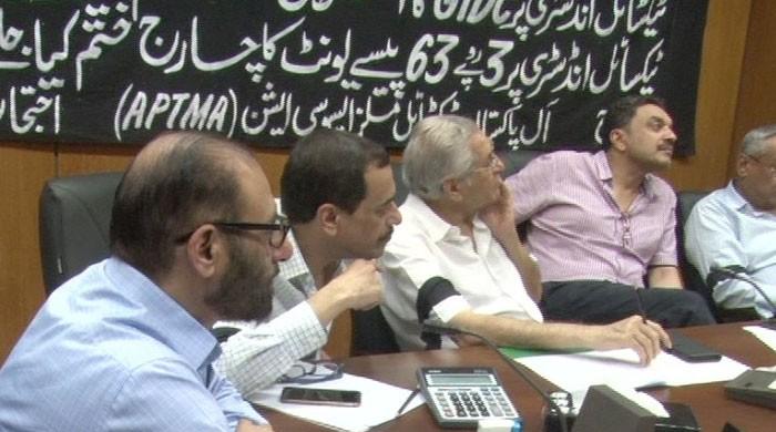 APTMA to go on strike against govt for neglecting textile sector 