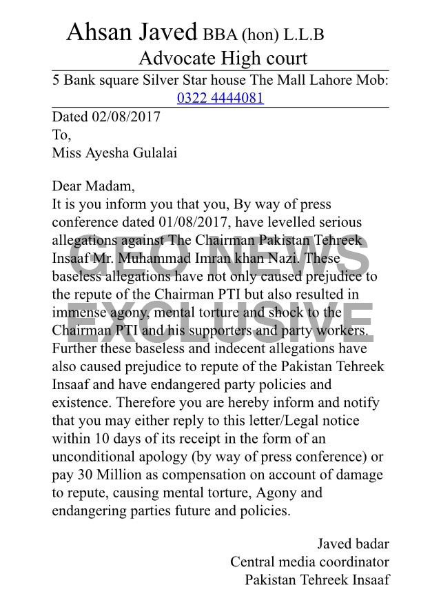 PTI serves legal notice to Ayesha Gulalai, demanding Rs 30 million 