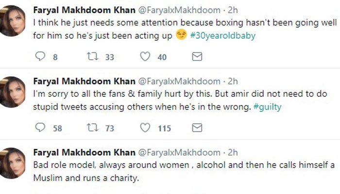 Amir Khan and wife split up in explosive Twitter outburst