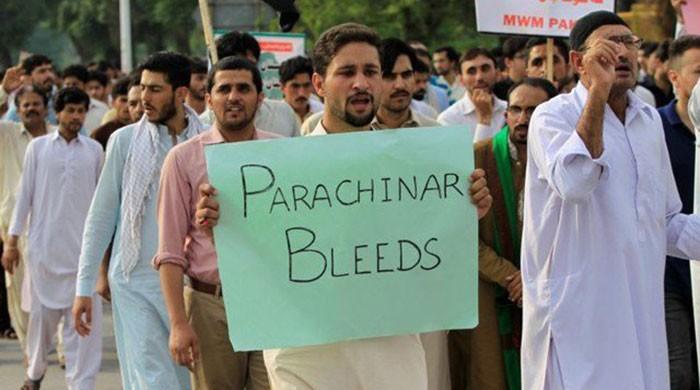 'Tera Pakistan, Mera Pakistan'