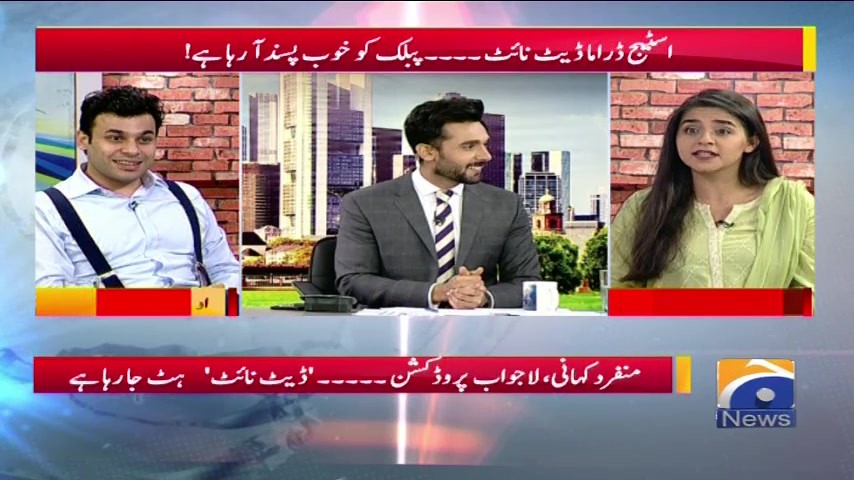 Geo Pakistan 24-August-2017 | TV Shows - geo.tv