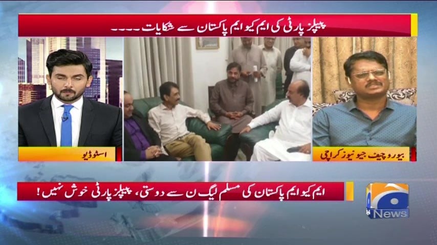 Geo Pakistan 25-August-2017 | TV Shows - geo.tv