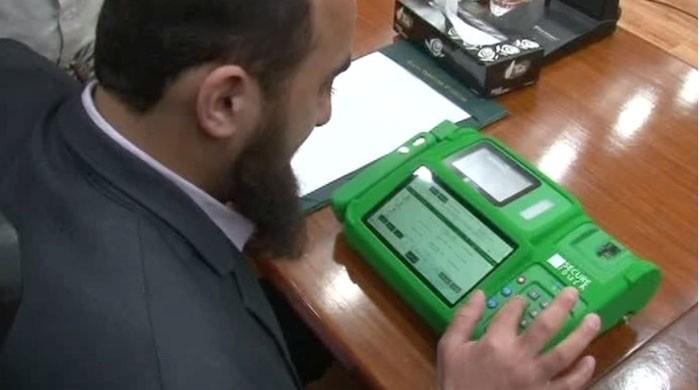 ECP to test biometric machines at NA-120 polling stations  ECP to test biometric machines at NA-120 polling stations