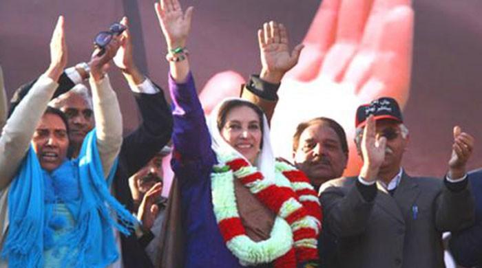 ATC reserves decision in Benazir murder case  ATC reserves decision in Benazir murder case