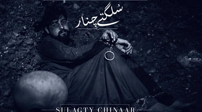 Film on interfaith harmony in Parachinar releases on third day of Eid 