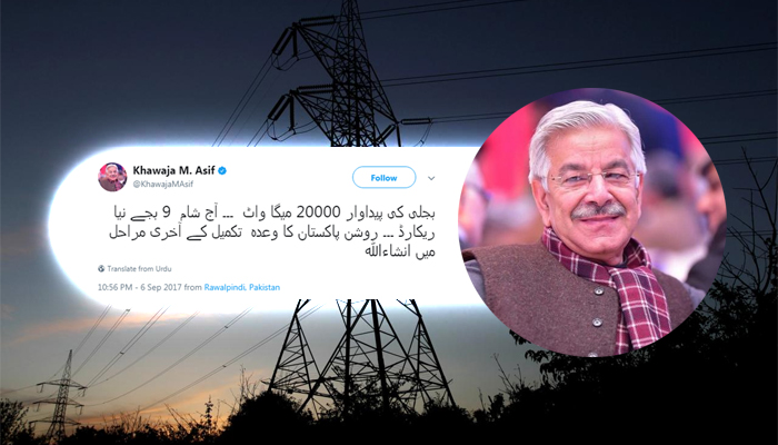 Pakistan’s power supply registers new record-high at 20,000 MW: Kh. Asif