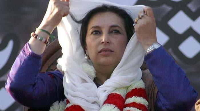 Convicted police officials challenge Benazir murder case verdict Convicted police officials challenge Benazir murder case verdict