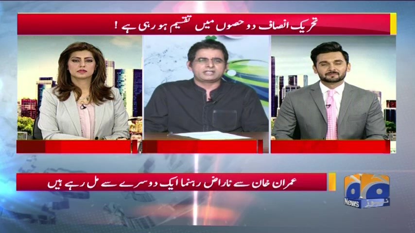 Geo Pakistan 20-September-2017 | TV Shows - geo.tv