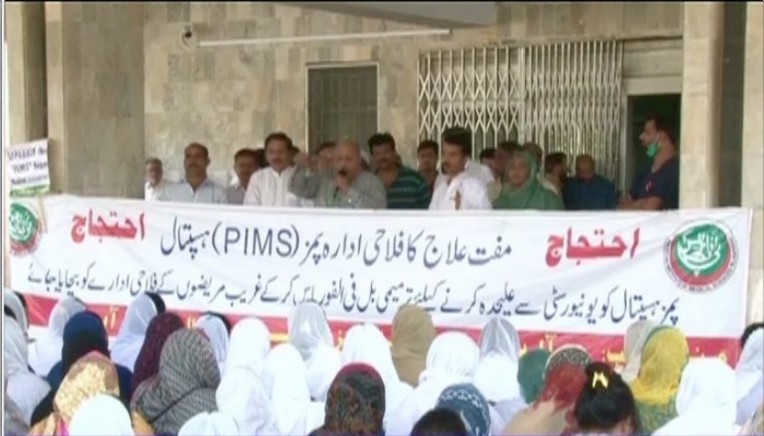 Over 800 operations postponed as PIMS doctors continue strike on 7th day