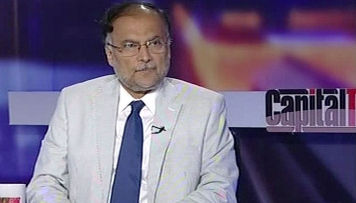 No clash with institutions, says Ahsan Iqbal 