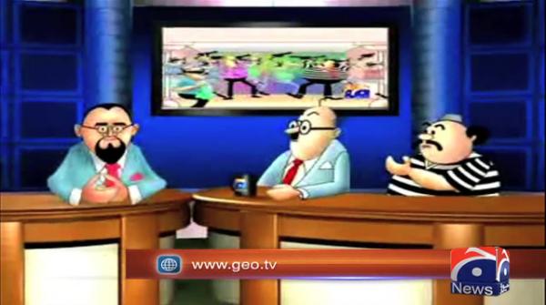 Shows/geo-giggles : Latest News Breaking Pakistan, World, Live  Videos