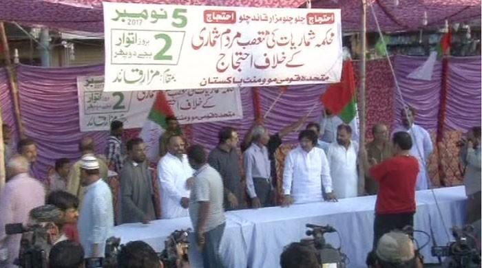 MQM-P workers prepare for protest in Karachi against census results MQM-P workers prepare for protest in Karachi against census results