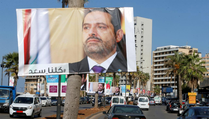 Hariri's party condemns attacks against Saudi Arabia: statement