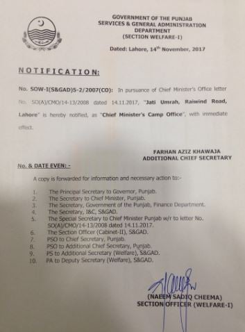 Punjab CM temporarily suspends declaration of Sharifs' Jati Umra residence as camp office 