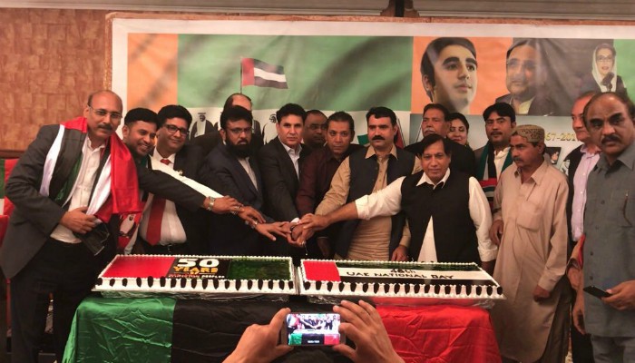 PPP Dubai chapter celebrates golden jubilee