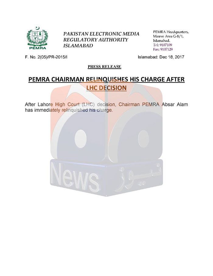 After LHC order, Absar Alam relinquishes charge as PEMRA chairman