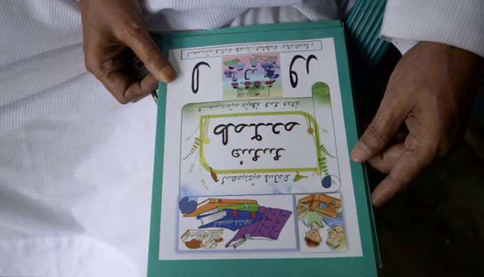 Language of persecuted Rohingya poised to go digital