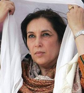 Remembering Benazir Bhutto 