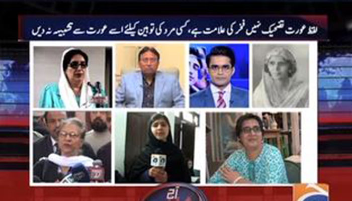 Shahzeb Khanzada calls out Musharraf for sexist remarks against Bilawal 