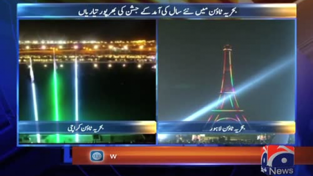 Bahria Town New Year celebrations draw huge crowds in Karachi, Lahore ...