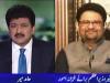 Pakistan's one-day expense is 'over $255 million', Miftah Ismail fires back at US