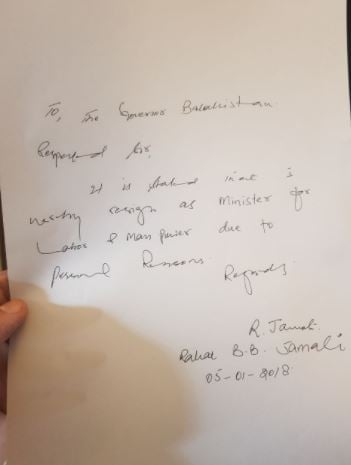 Jamali's resignation letter. Photo: Geo News