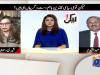 LEKIN 05-January-2018 - GEO NEWS