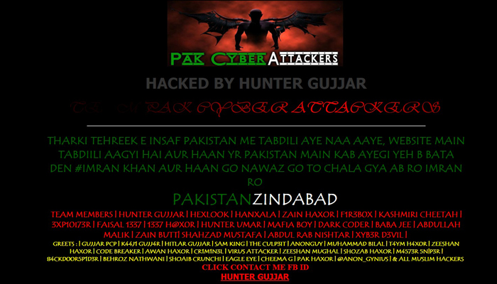 Pakistan Tehreek-e-Insaf website hacked 