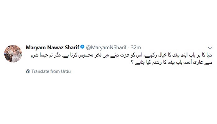People like Nawaz, Asif have destroyed parliament: Imran Khan 