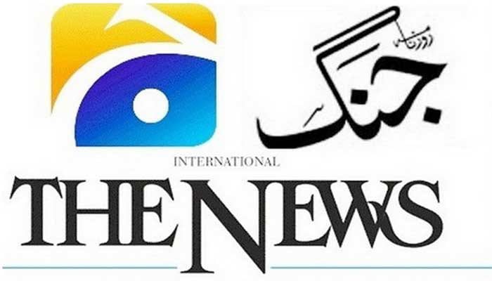 Access to information is your fundamental right, keep watching Geo News