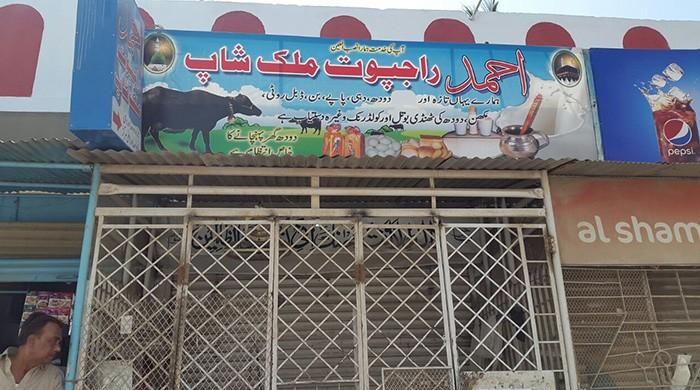 Milk crisis: Government's mismanagement, burden on Karachi consumers