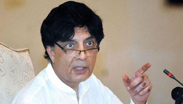 Difference of opinion suppressed in PML-N: Ch Nisar