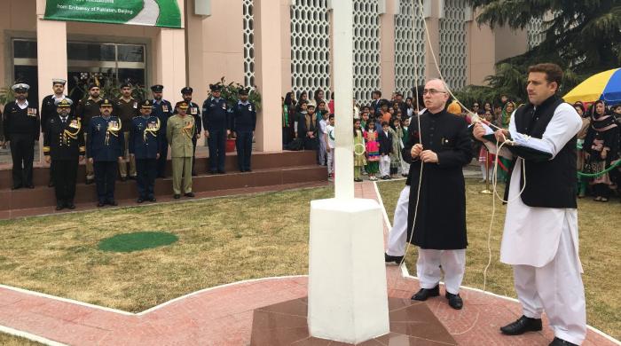 Pakistan Day celebrations held in Beijing 