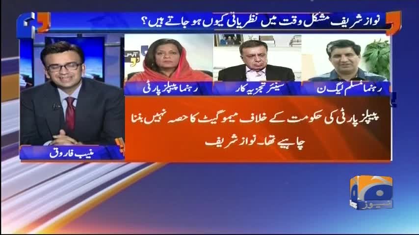 Nawaz Sharif Mushkil Waqat Mein Nazayaati Kyun Ho Jatay 