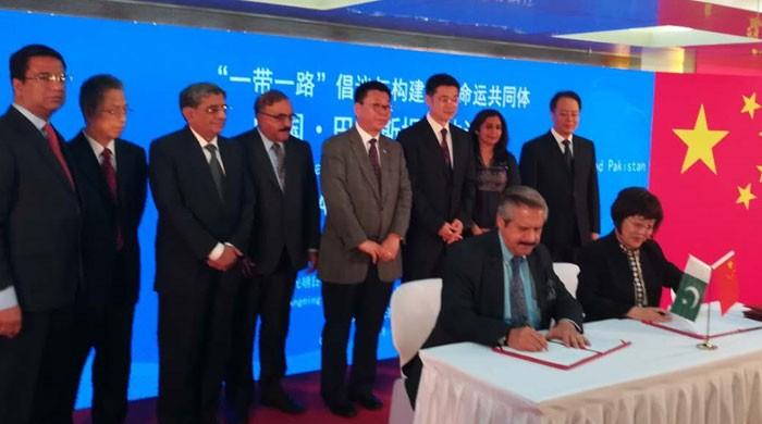 Pakistan, China journalists look forward to enhanced cooperation for CPEC's success