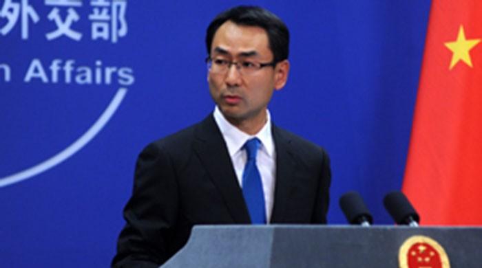China regrets US decision to withdraw from Iran nuclear deal
