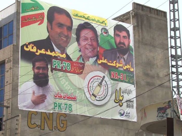 A campaign banner for PTI
