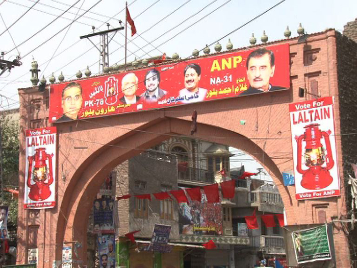 A campaign banner for ANP