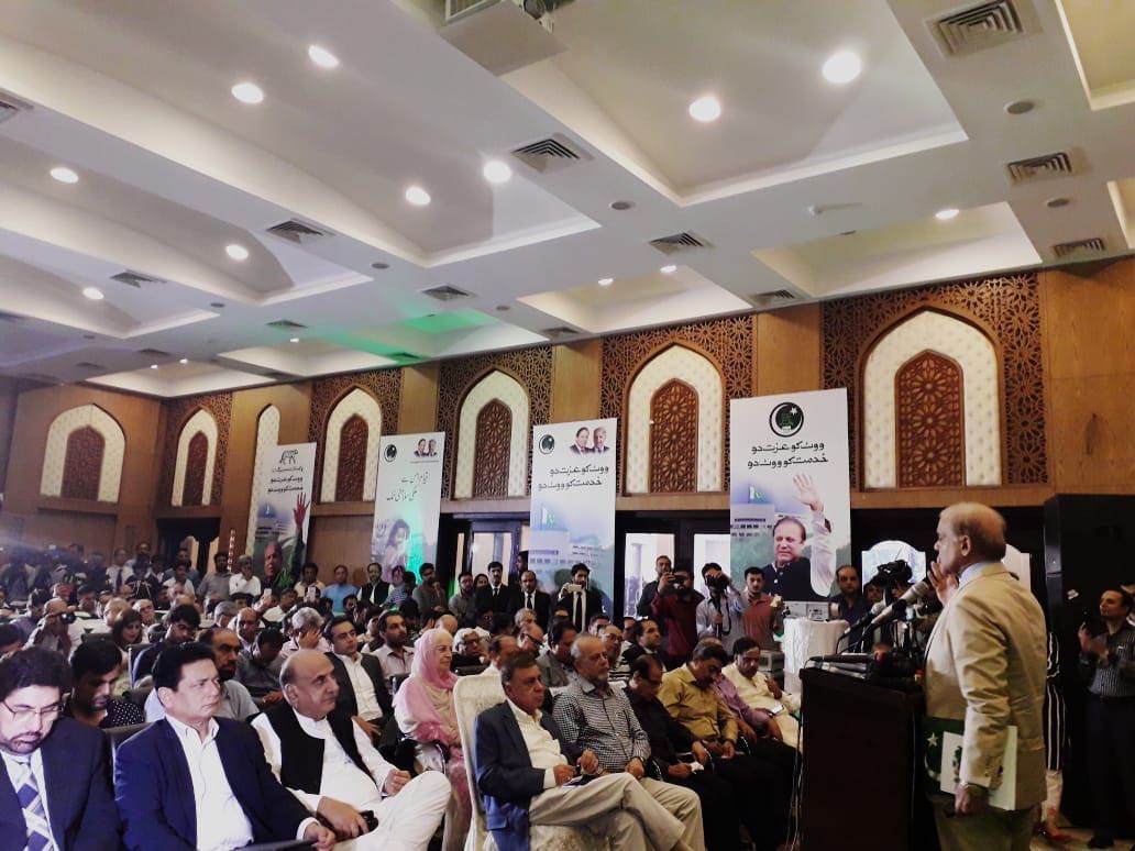 Shehbaz Sharif unveils PML-N manifesto for General Election 2018