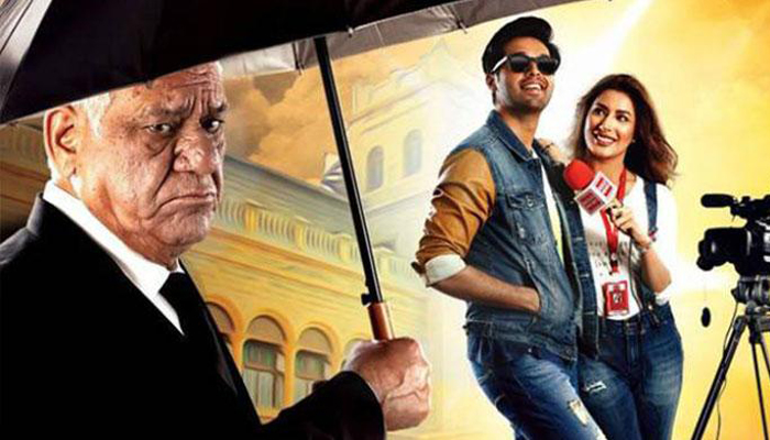'Actor in Law' to be screened in Mumbai