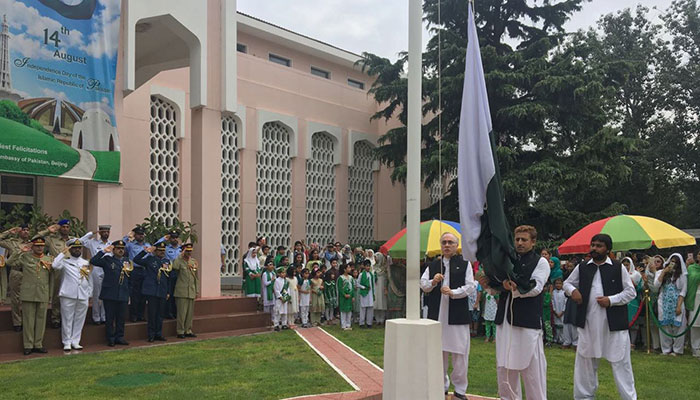 Independence Day celebrations held at Pakistan embassy in China