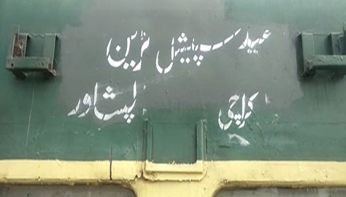 First Eid special train departs from Karachi for Peshawar 