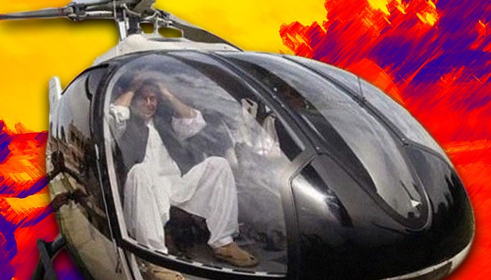 Zardari jokes about using a helicopter