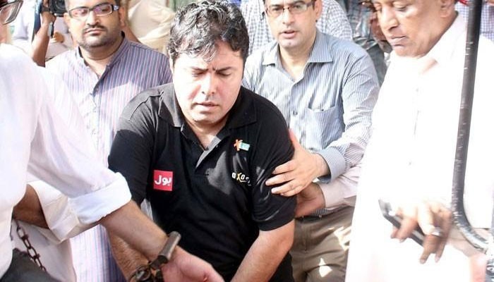 Axact CEO's close aide arrested from Islamabad airport