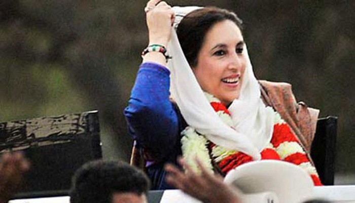 No judgment given on Musharraf in Benazir murder case: Bilawal