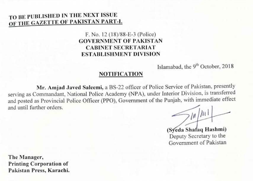 ECP suspends govt's decision to remove Tahir Khan as Punjab police chief 