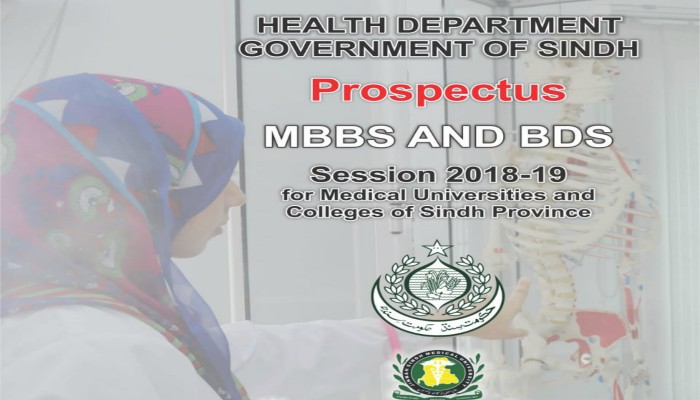 PMDC stops Dow, Ishratul Ebad institute from offering BDS admission